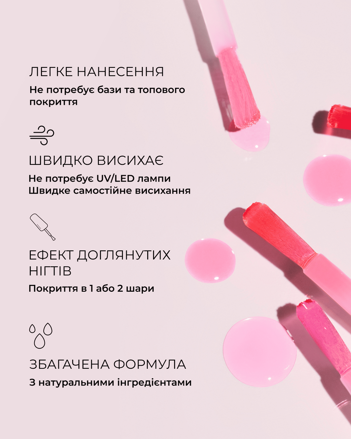 Лак для нігтів з рожевим глянцевим ефектом Manucurist Active&trade; Glow Blueberry 15ml