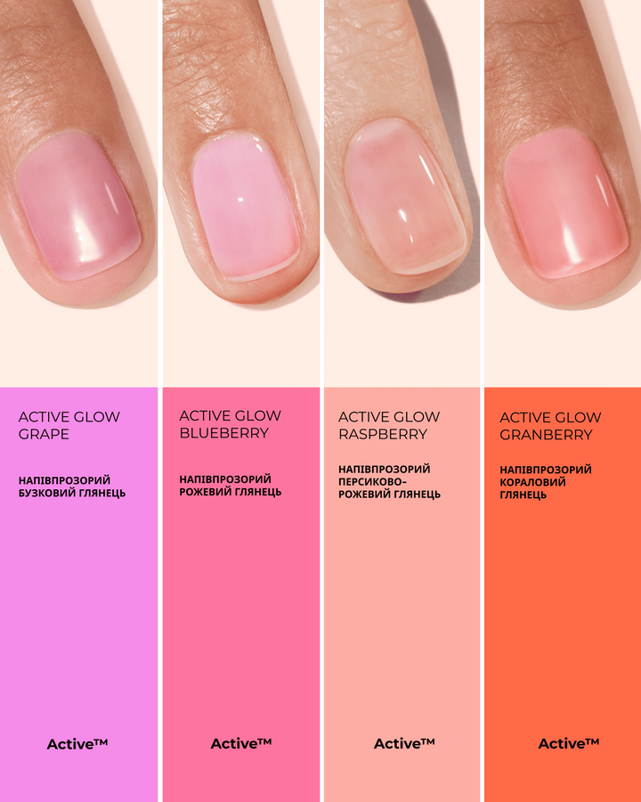 Лак для нігтів з рожевим глянцевим ефектом Manucurist Active&trade; Glow Blueberry 15ml