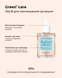 Засіб для пом'якшення кутикули Manucurist Emollient Efficace 15ml
