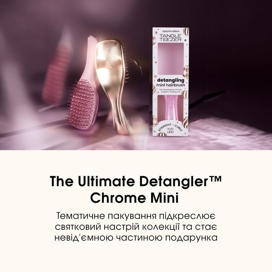 Щітка для волосся Tangle Teezer The Ultimate Detangler Chrome Mini Champagne Gold
