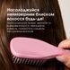 Щітка для волосся Tangle Teezer The Ultimate Detangler Chrome Mini Satin Pink