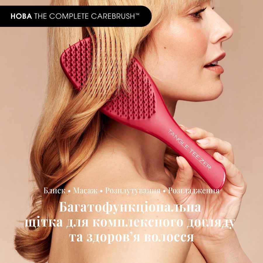 Щітка для волосся Tangle Teezer The Complete Carebrush Glossed Raspberry