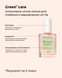 Набір для догляду та відновлення нігтів Manucurist Repairing Routine