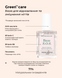 Набір для догляду та відновлення нігтів Manucurist Repairing Routine
