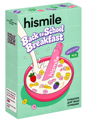 Креативний набір Hismile Back to School Breakfast Box